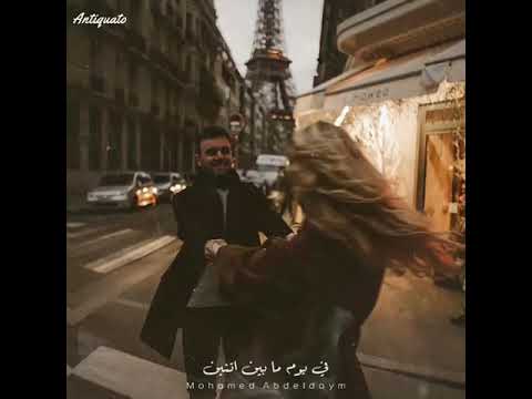 ولا اي كلمه حب اتقالت
