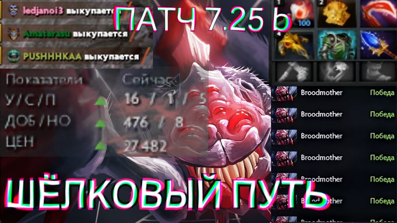 Герой 1 сколько птс