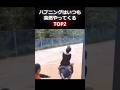 予想外に起こるハプニングTOP3🔥こんな経験ある?w