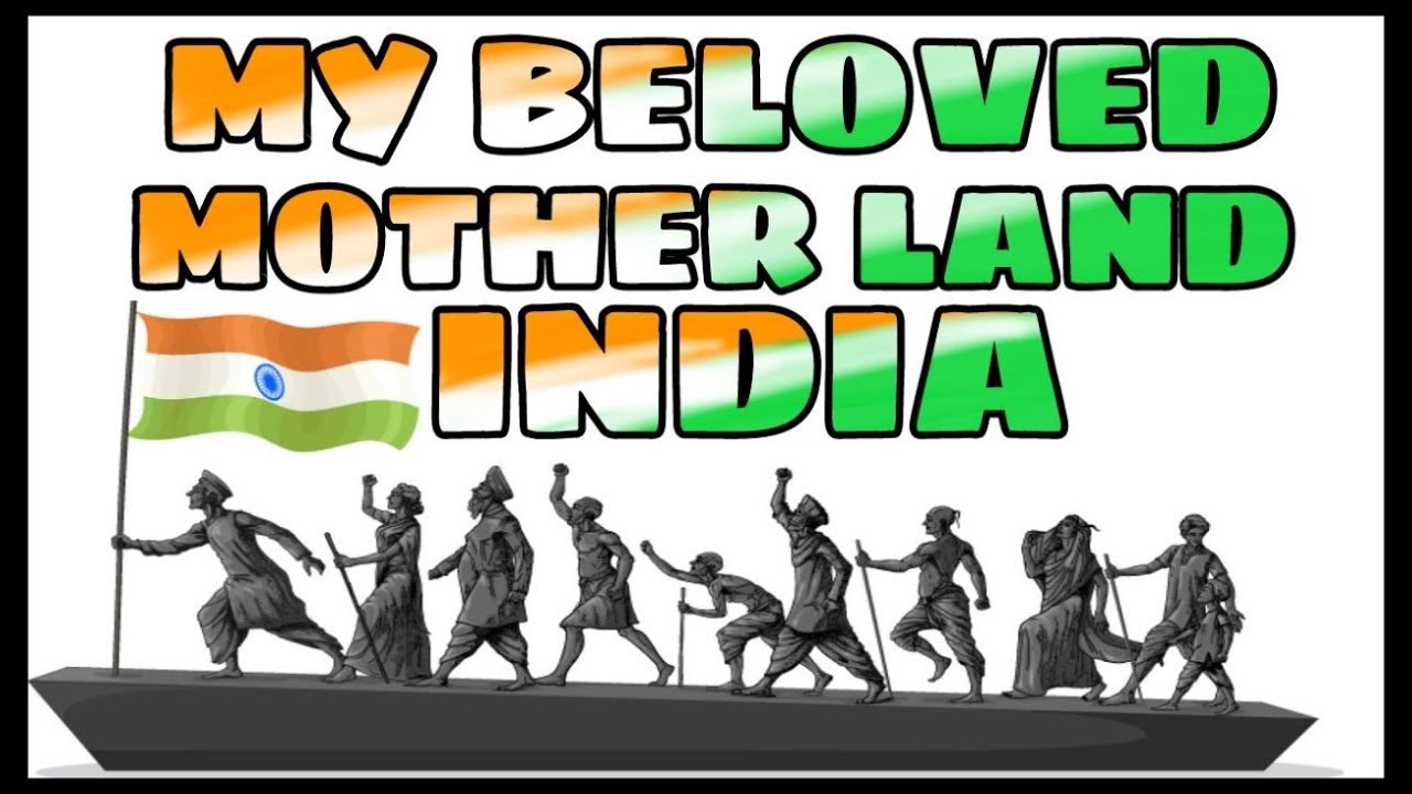 essay on india my motherland