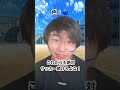 色を選ぶと1日だけ能力が使える世界🔵Part1#shorts