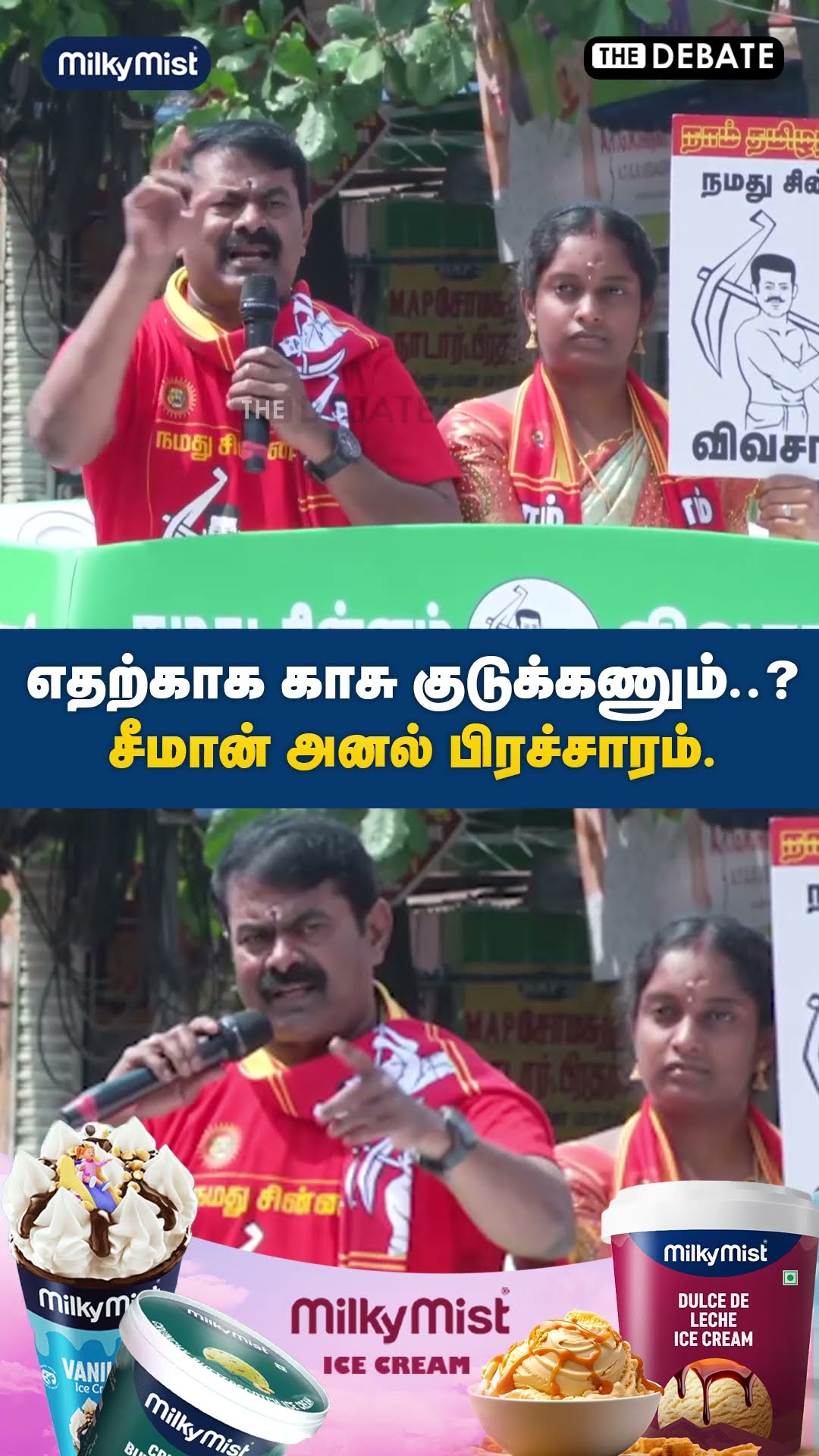 📑முக்கியமான வாட்ஸ்அப் தகவல் - ShareChat