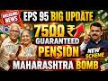 Breaking: EPS 95 Pensioners के लिए बड़ी जीत! Maharashtra का शानदार Pension Update