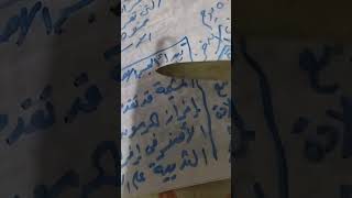 رؤى دقينش تعليمى ثانوى ماذا يحدث فى حالة حدوث اخصاب للبويضة وعلاقة الجسم الأصفر والمشيمة