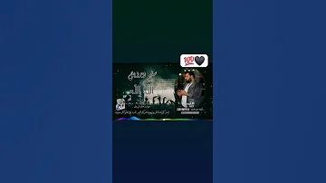 سليم درويش الله الله 