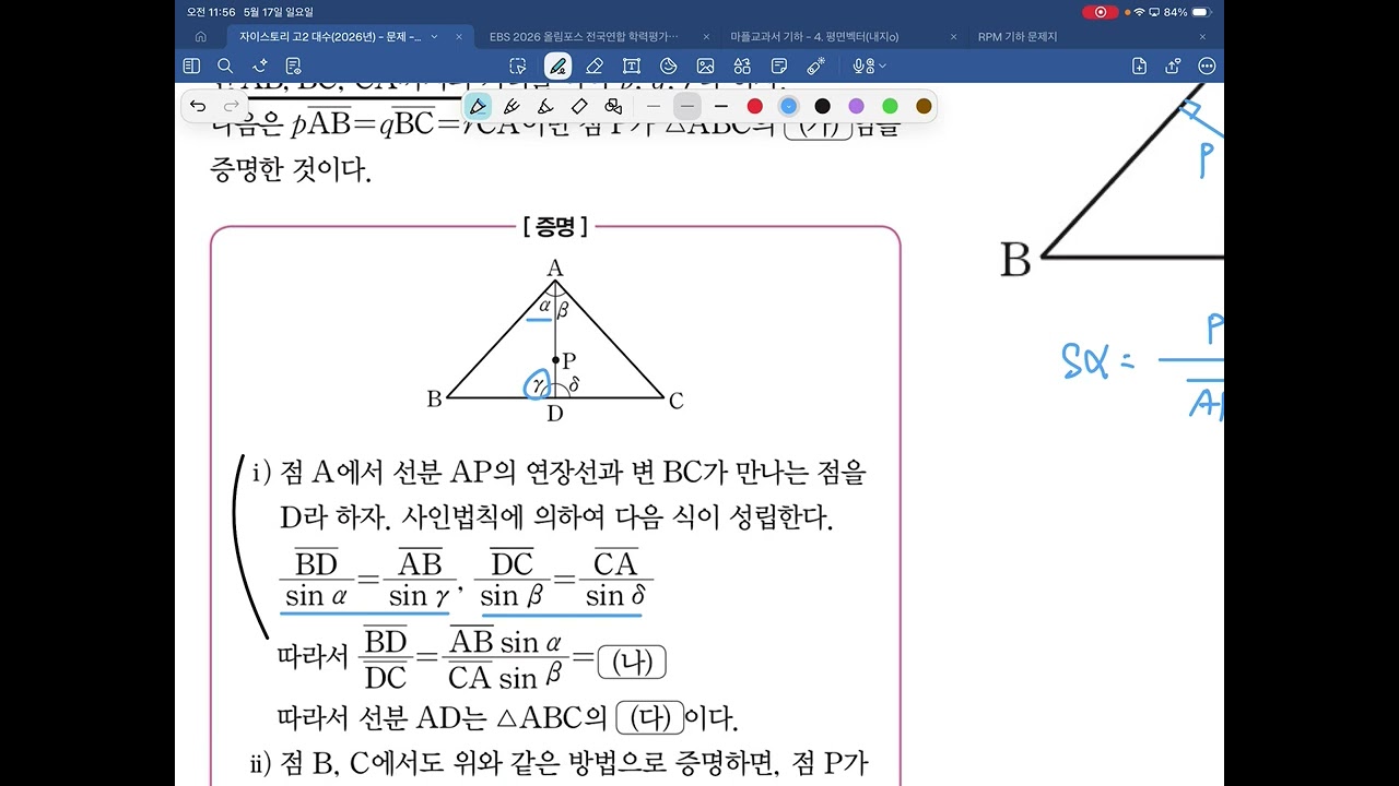 June 2006 Type A No. 15 (11th Grade) G22 (Zistory Algebra) - YouTube