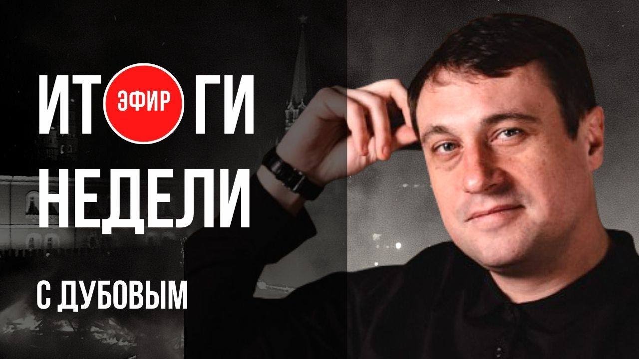 🔥ОСЕННИЕ ПЕРЕГОВОРЫ С ПОЗИЦИИ СИЛЫ? ВЫХОД НА КРЫМ, МОСКВА «ГОРИТ ...