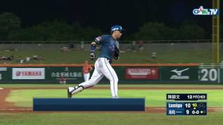 07/13 Lamigo vs 統一 十局上,黃浩然開轟,一發陽春砲將比數超前,Lamigo隊史一千轟出爐