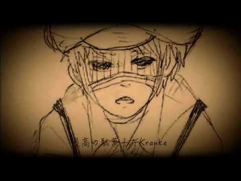 ONE OFF MIND feat.旭音エマ【UTAUカバー】
