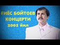 Ғиёс Бойтоев Концерти 2001