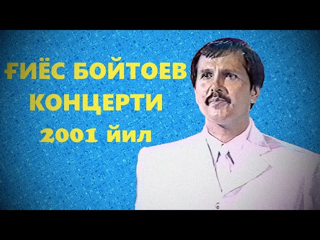 Ғиёс Бойтоев Концерти 2001 class=