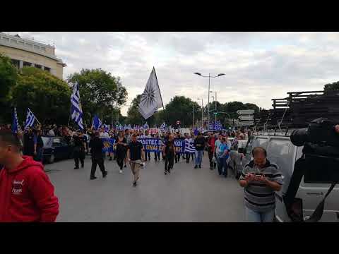 Πορεία για τη Μακεδονία στη Θεσσαλονίκη