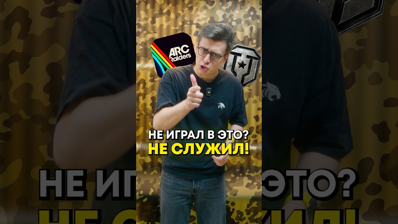 Лучшие MMO / PvP-игры / шутеры 2026