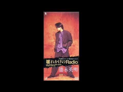 壊れかけのRadio(徳永英明)をライン録音で歌い直してみた(TAKE２)