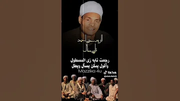 احبك وليه تقصد هجري 