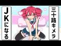 【初音ミク アニメ】学校に通うことになった重音テト【アニメ】【コント】