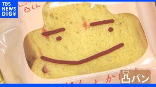 中身は同じなのに賞味期限が7倍に？！パッケージの新技術でフードロスを解決！｜TBS NEWS DIG