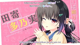 放課後シンデレラ OP Lyric - Cinderella Street