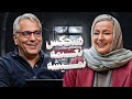 خنده دارترین لحظات نعیمه نظام دوست وقتی نعیمه می خواد جرش بده