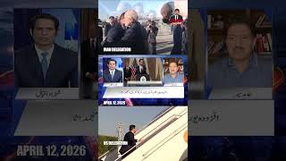 I Said It First” — Hamid Mir on Iran–US Second Round Talks