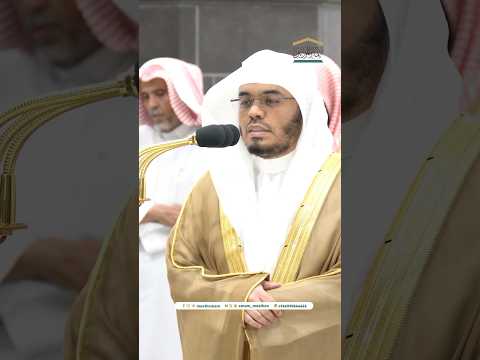 واعتصموا بحبل الله جميعا ولا تفرقوا ترتيل خاشع للشيخ ياسر الدوسري صلاة المغرب 2 ربيع الأول 1446ه