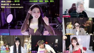 20230305-2324-小酒窝翁馨-相信光，要爱笑啊-录播