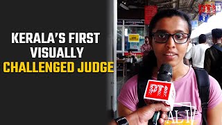 Thanya C Nathan All Set To Become The First Visually Challenged Judge In Kerala