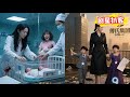 亲妹太狠!女人被陷害生双胞胎,妹妹偷娃当傅家夫人,她九死一生带娃逆袭归来!#剧星扒客#短剧#复仇#权谋#爱情#亲情#逆袭