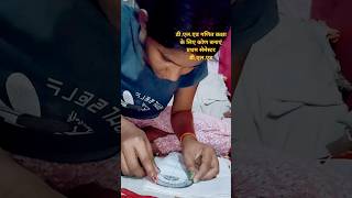 # teaching d.el.ed first semester math angle draw
