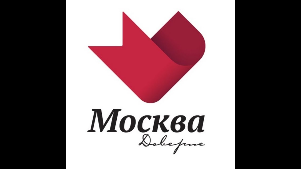 Доверие мичурина. Москва доверие. Москва доверие логотип. Телеканал доверие. Канал доверие логотип.