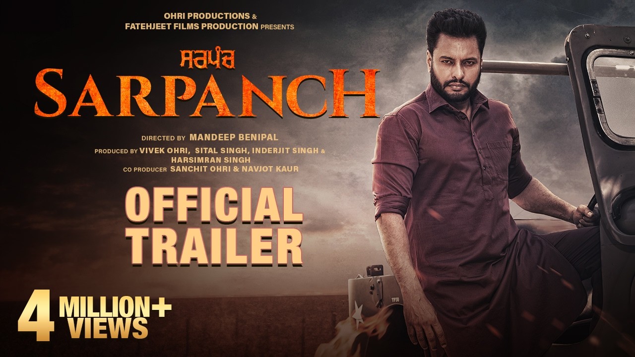 Sarpanch | Official Trailer | Dev Kharoud | Jasmin Bajwa | Sarbjit | Gurbaz | Dakssh | Rel 10th July