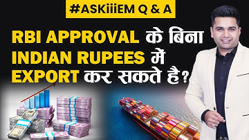 RBI Approval के बिना Indian Rupees में Export कर सकते  है? Import Export Business #AskiiiEM - 470