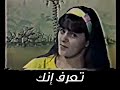 أغنية تعرف إنك قناة أرتينز 