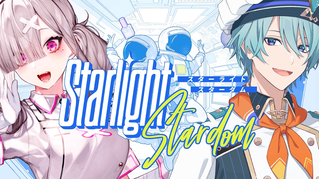 【クトゥルフ神話TRPG】Starlight Stardom／PL：健屋花那、渚トラウト【 #とらすこライダム】
