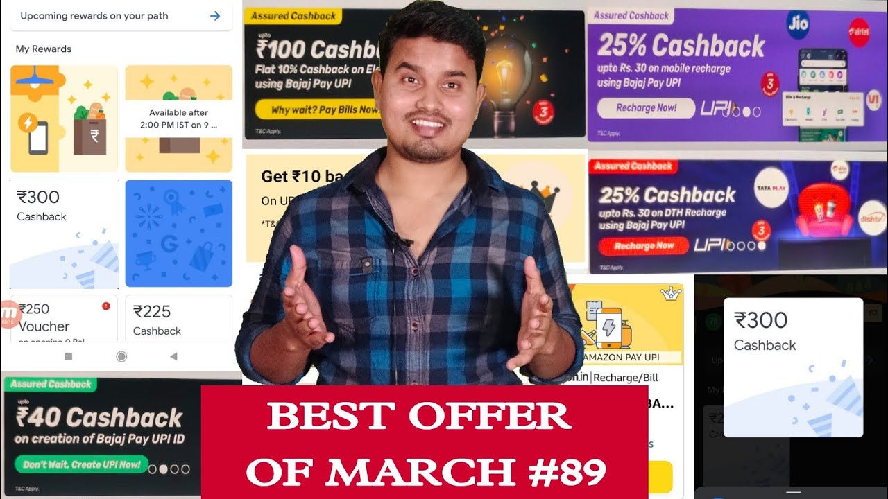 Best Offer of March 2022 🔥 Recharge Cashback offer, Gpay Super wall Offer, Amazon Cashback offer