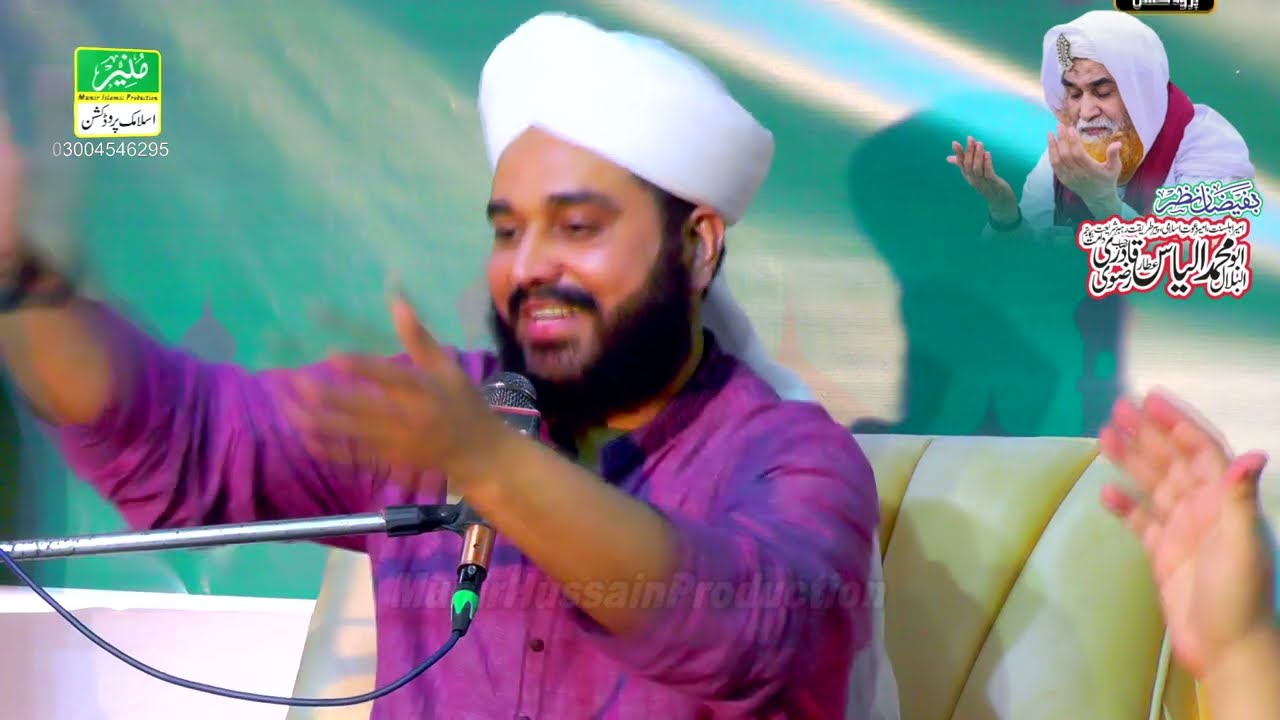 Mian Tanveer Ahmad Naqshbandi Official Video Bayan,New Latest Bayan || Ameer-e-Ahle Sunnat Seminar