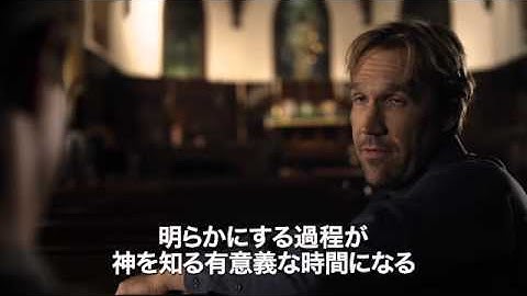 「神は死んだのか」DVD発売予告