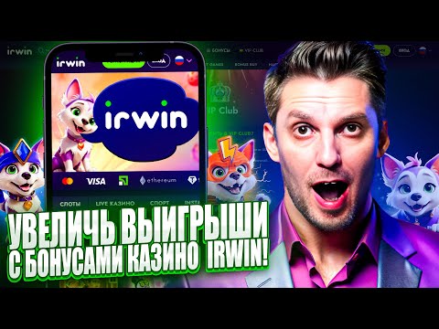 Λαβή Bonus Χωρίς Παραστάσεις στο WinBeast Casino - Παίξε Καζίνο Διαδίκτυο στην Ελλάδα!