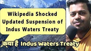 What Is Indus Waters Treaty? When It Is Created And Suspended? How Wikipedia Updated Quickly?