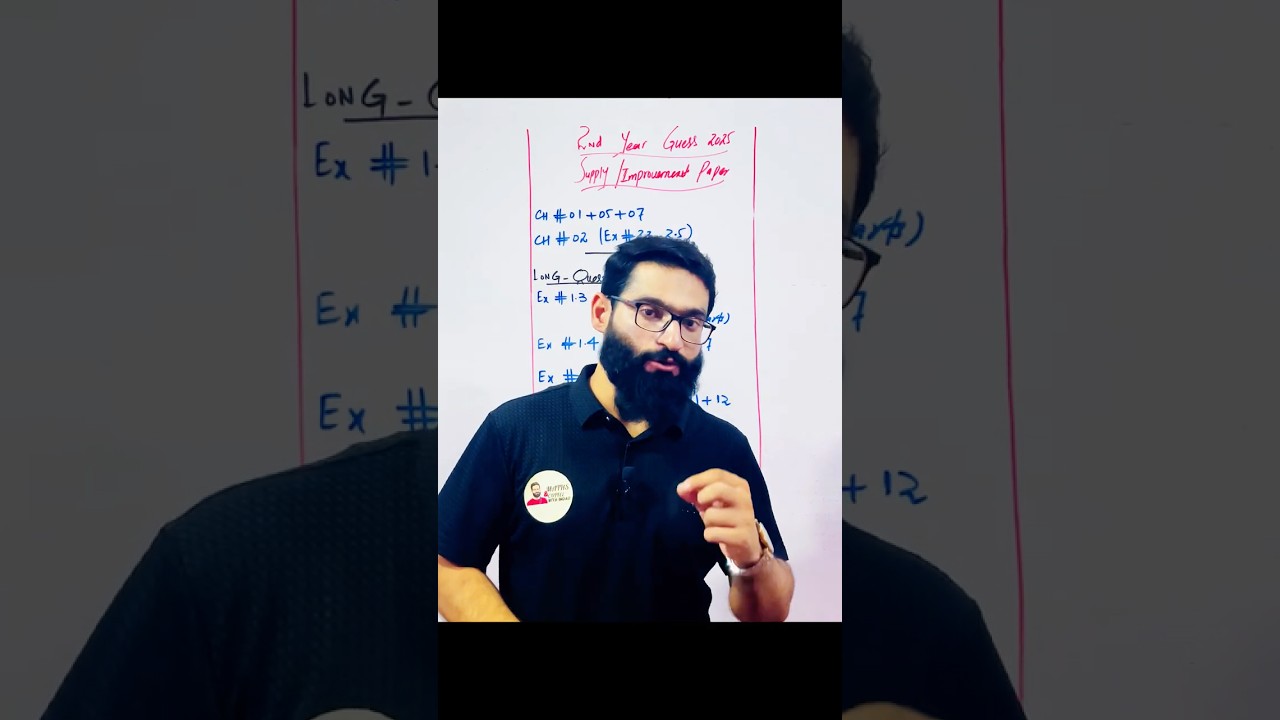 Maths 2nd year |Supply paper 2025 |Guess Question confirm