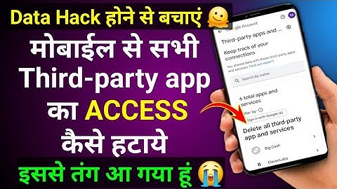 Third party app ka access kaise band kare | mobile sequrity settings | Keep track of your connection