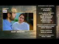 Chaalbaaz Episode 75 Teaser | Chaalbaaz Episode 75 Promo | Chaalbaaz 75 New | ARY Digital Drama