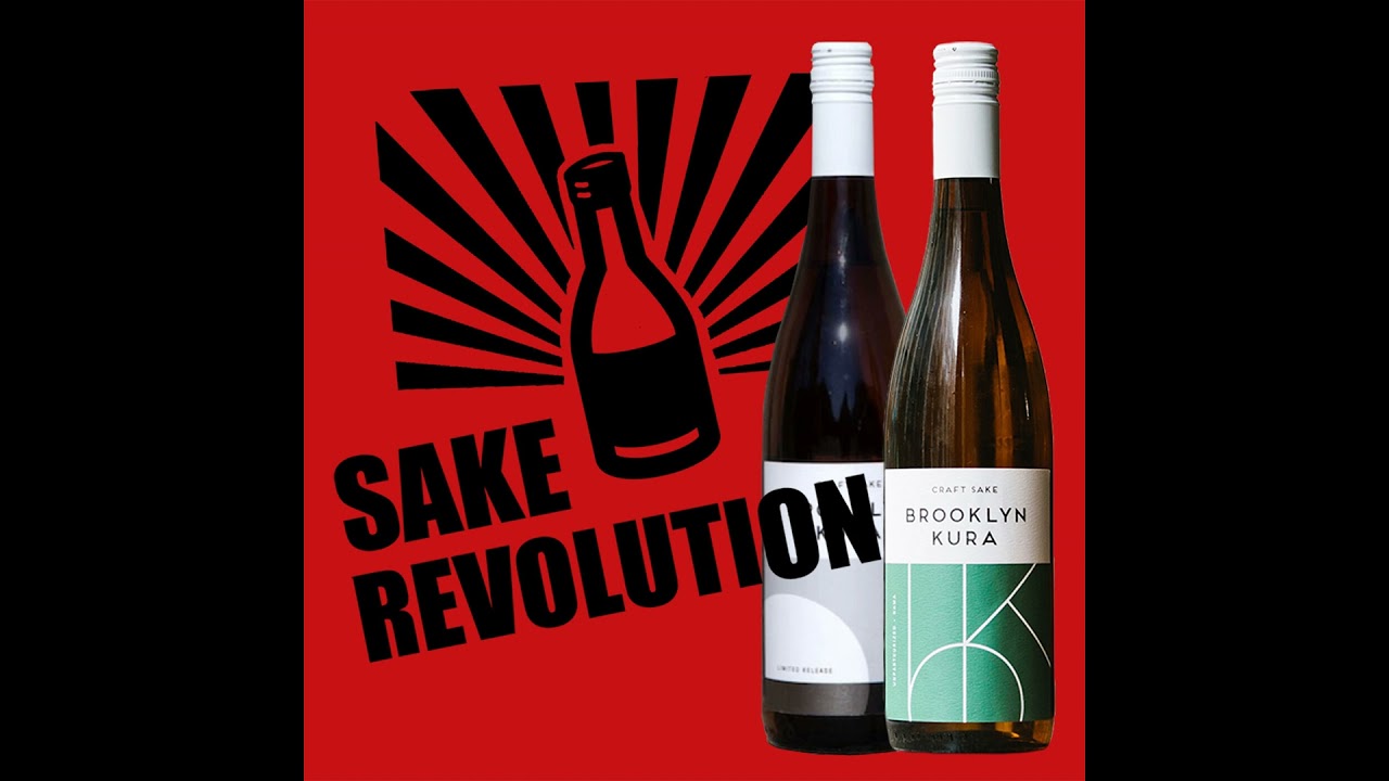 U.S. Sake Brewer Series:  Brooklyn Kura