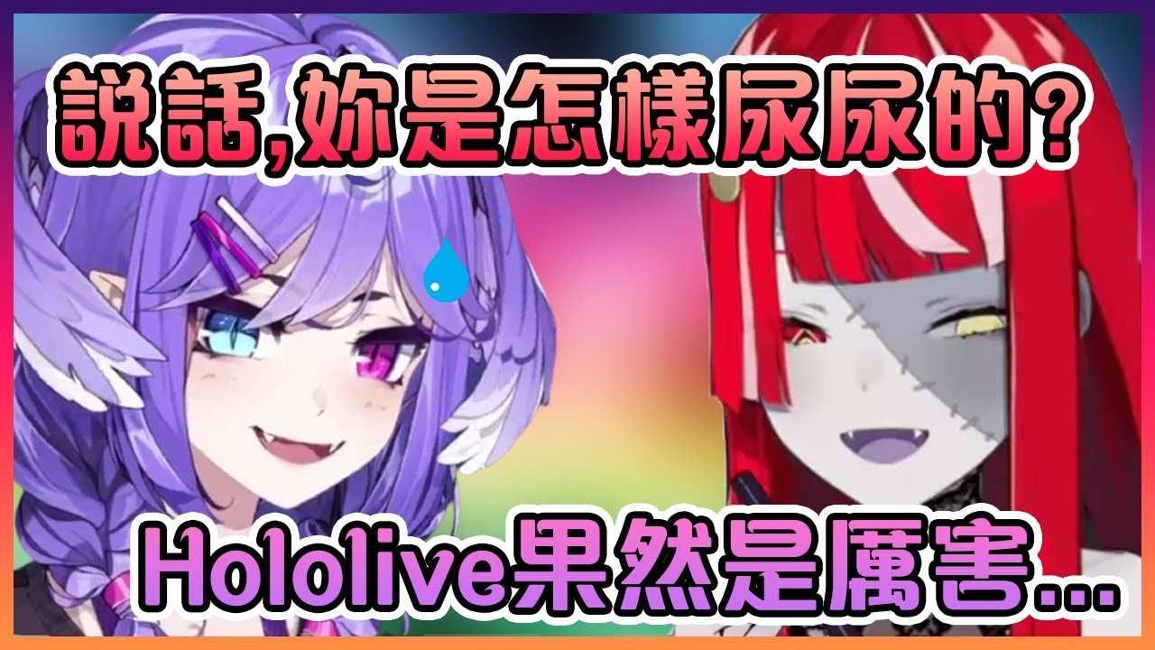 這殭屍就算到別人社都能大膽問出非常Yabai的個人問題...真不愧是Hololive的偶像!【Hololive中文】【VestiaZeta/KureijiOllie/SelenTatsuki】