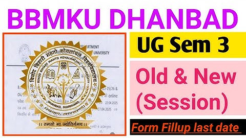 #bbmku dhanbad ug sem 3 old & new session form Fillup last date 2025 ll