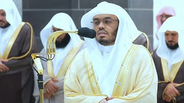 يا أيها الناس كلوا مما في الأرض حلالا طيبا .." تلاوة عجيبة للشيخ د. ياسر الدوسري - تراويح ٢-٩-١٤٤٥ھ