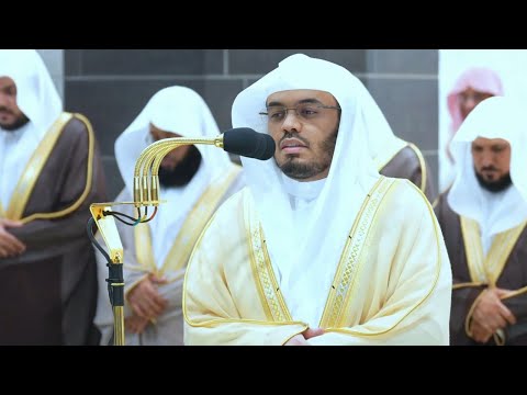 يا أيها الناس كلوا مما في الأرض حلالا طيبا تلاوة عجيبة للشيخ د ياسر الدوسري تراويح ٢ ٩ ١٤٤٥ھ
