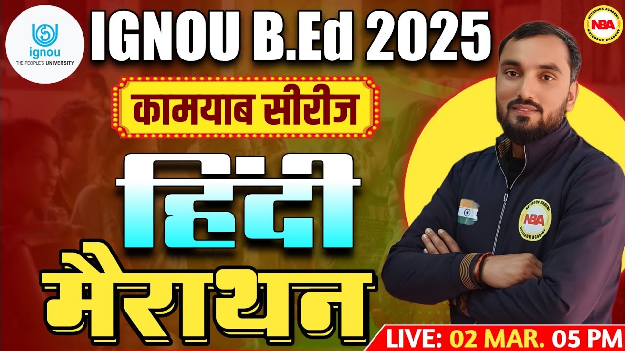 IGNOU B.ED ENTRANCE EXAM 2025 | IGNOU HINDI 01 KAMYAB SERIES MARATHON | IMP HINDI PYQ BY VINOD SIR