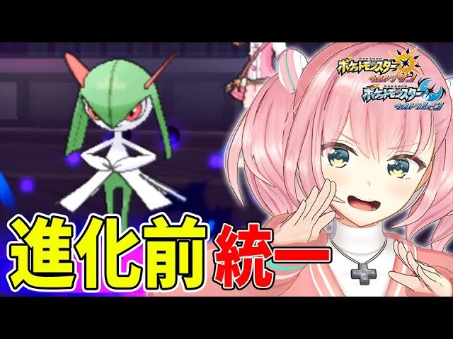 【ポケモンUSUM】最強キルリアでガチパを"ぽよってきた"【ウルトラサン・ウルトラムーン/ゲーム実況】