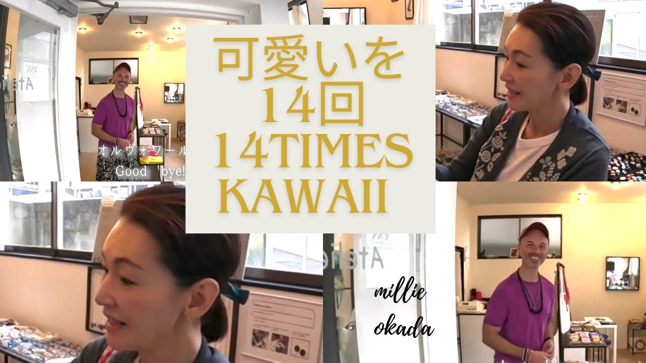 ｵｶﾀﾞﾐﾘ】手芸好きさん必見！教えたくないお店！CHANELのボタン工房から 
